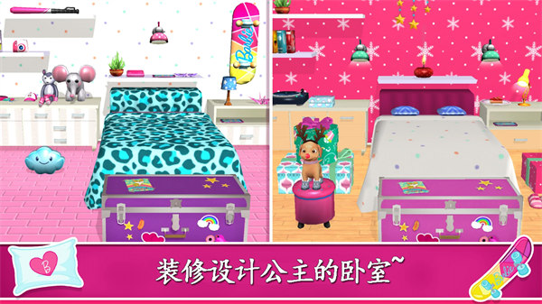 公主的娃娃屋