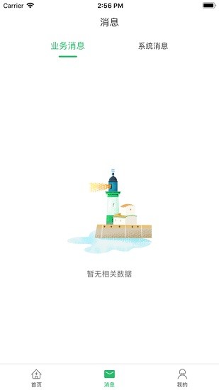 温岭市中医院