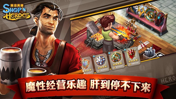 Shop Heroes