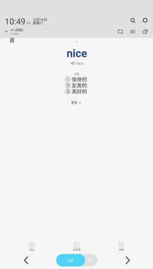 WordBit 英语