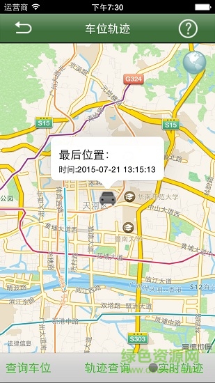 成e行