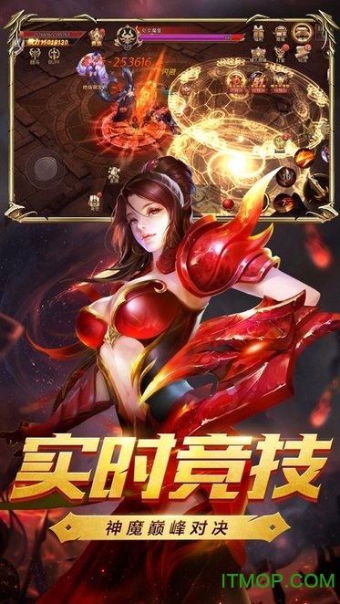 时空之翼审判之光