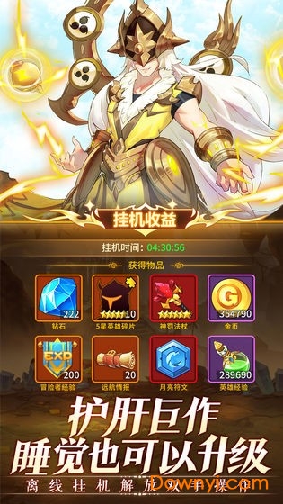 原神觉醒