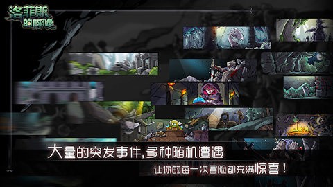 菲洛斯的呼唤