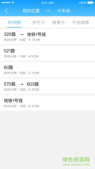 快乘