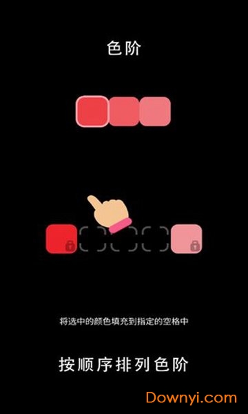 谜题王者