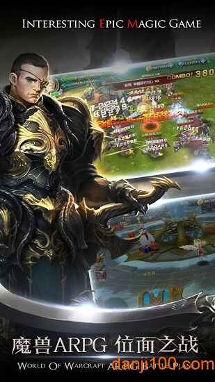 命运之城：诸神黄昏
