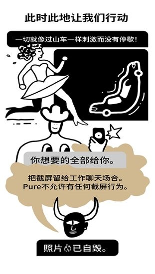 纯净puer