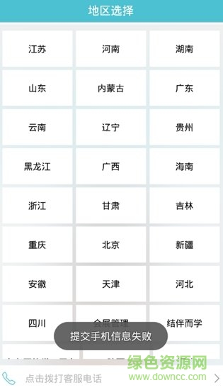自考过程评价