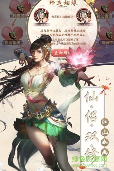 妖灵召唤师游戏 
