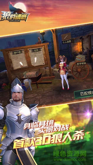 狼的诱惑