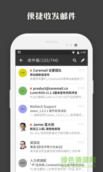 Email