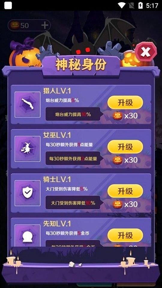 猎梦王者手游