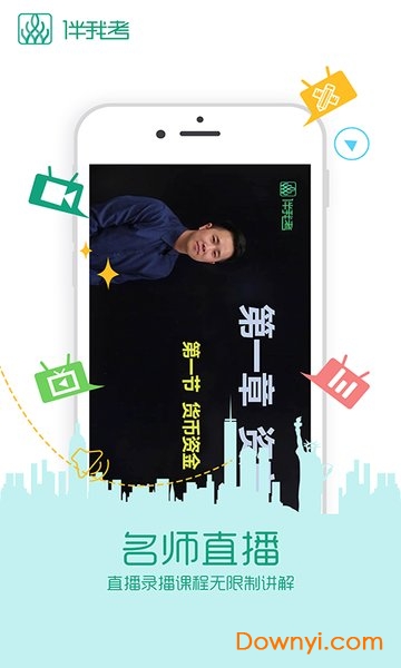 广东自学考试