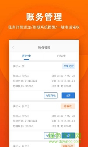 如e科技