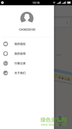 叮铃单车