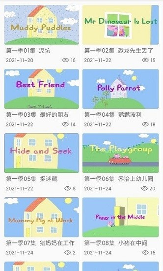 小猪英语