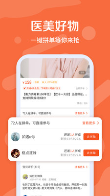 德博斯医美