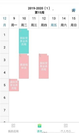 长理教务