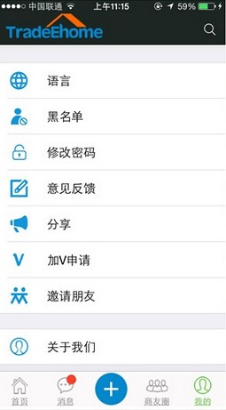 自动清理大师
