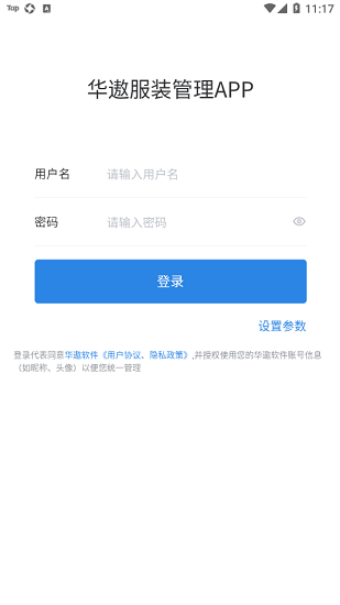 华遨软件-K19