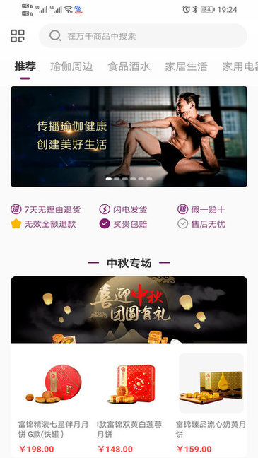 梵羽云