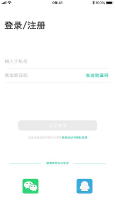 找药宝典