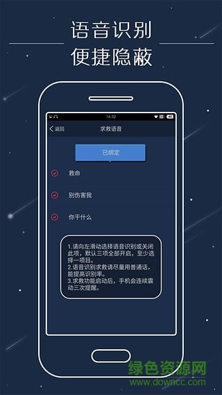 妹子不怕