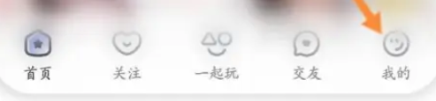 酷我聚星