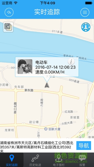 爱查车