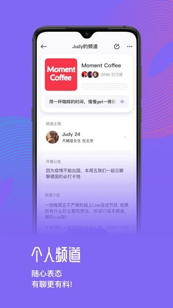 快闪FM