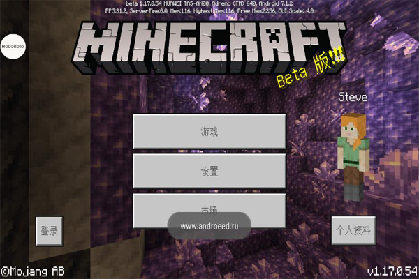Minecraft