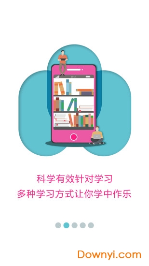 蜜健康