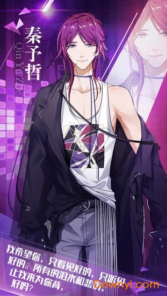 Utapri