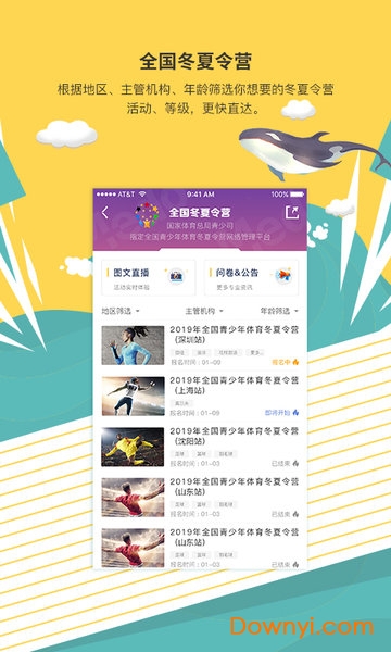 MEDO体育