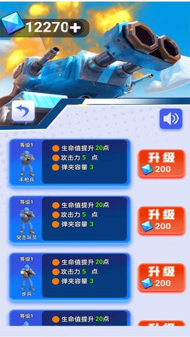 海岛来争霸