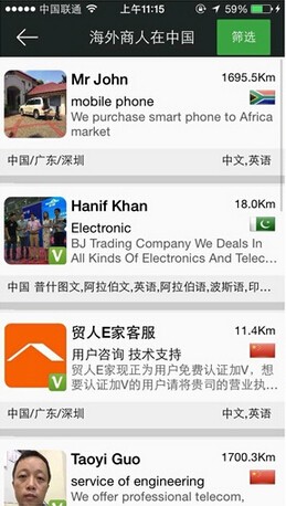 自动清理大师