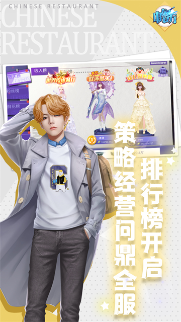 中餐厅（0.1折）