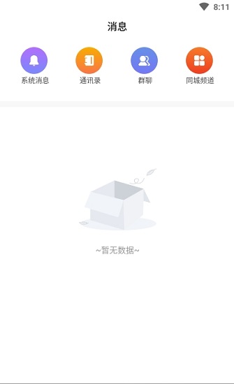 玩咖联盟