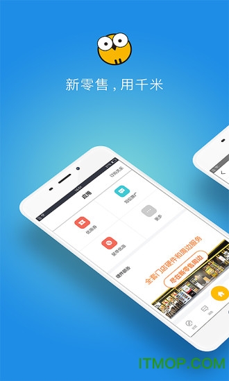 千米电商平台