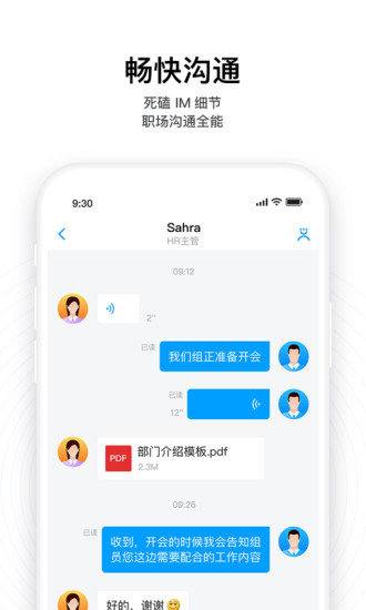 巨洲云cc软件