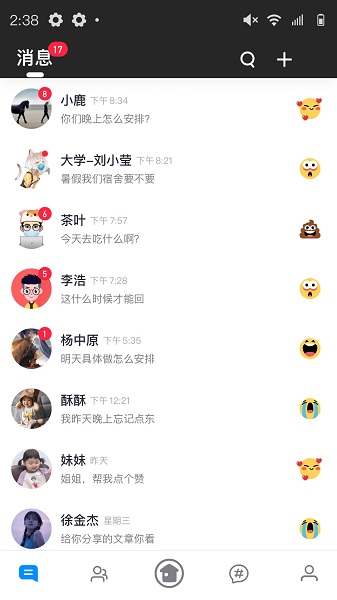 我的小窝ios官方版