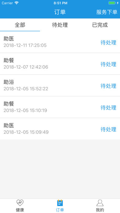 麦邦守护