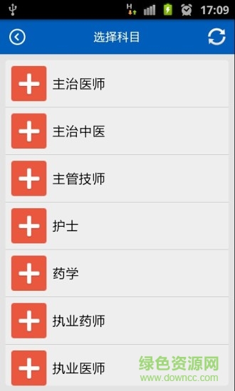 助考之星