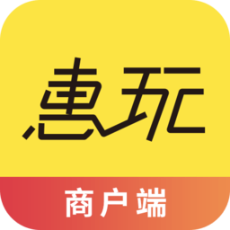 惠玩校园商户