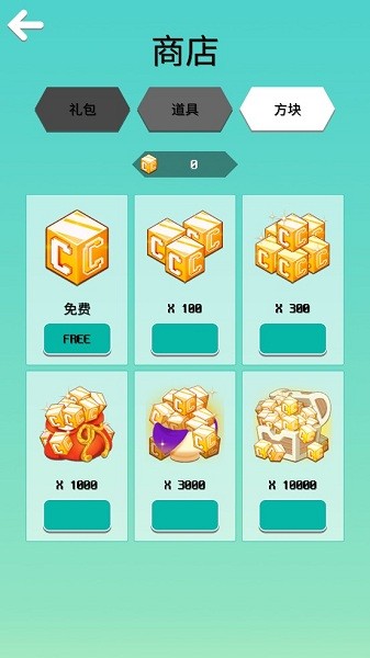 샌드박스 2048