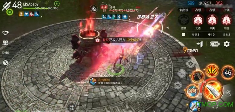 Blade&Soul: Revolution