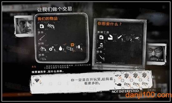 这是我的战争安装包