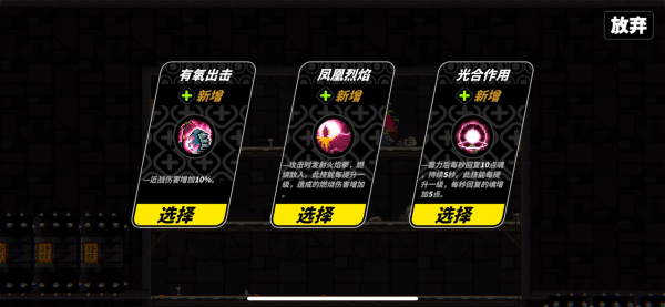 喵人传说
