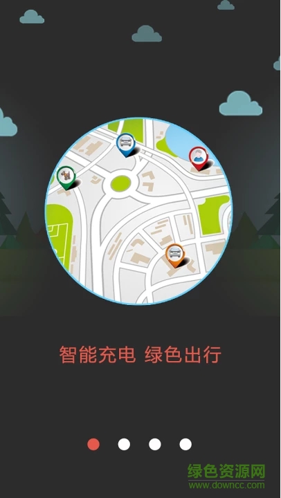 云电微出行